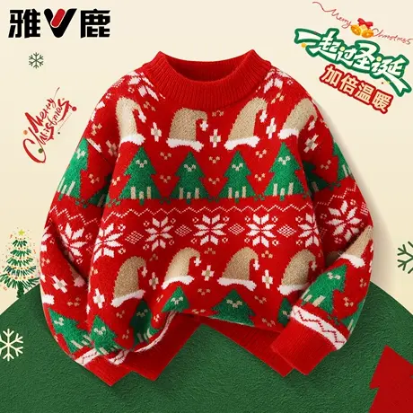 雅鹿红色毛衣女童加厚内搭冬装2025新款中大童女孩喜庆拜年服上衣图片