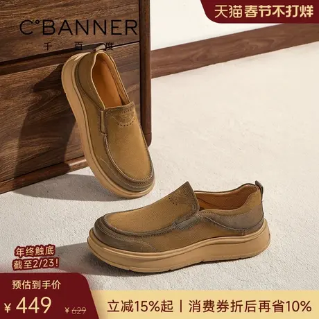 千百度泊履鞋 2026春季真皮复古男鞋轻便休闲鞋皮鞋男士一脚蹬鞋商品大图