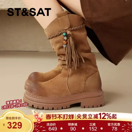 星期六复古真皮堆堆靴女靴2025冬季新款美拉德棕色靴子厚底短靴子商品大图