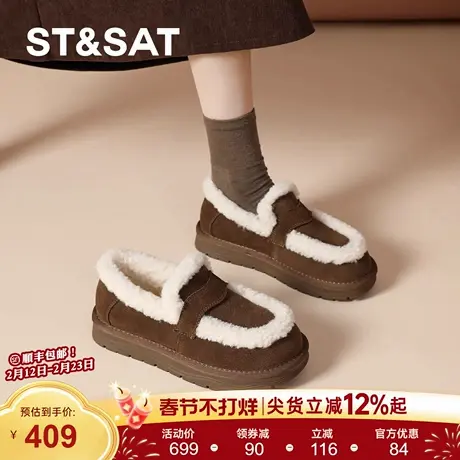 星期六加绒棉鞋女款2025新款冬季加厚保暖雪地靴厚底勃肯鞋毛毛鞋商品大图