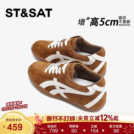 星期六复古内增高德训鞋女百搭配阔腿裤的鞋子隐形厚底轻便阿甘鞋商品大图