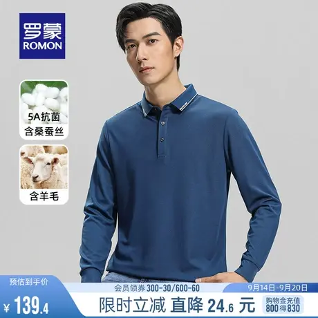 【含桑蚕丝抗菌】罗蒙男士长袖POLO衫2023秋季新款商务休闲T恤男图片