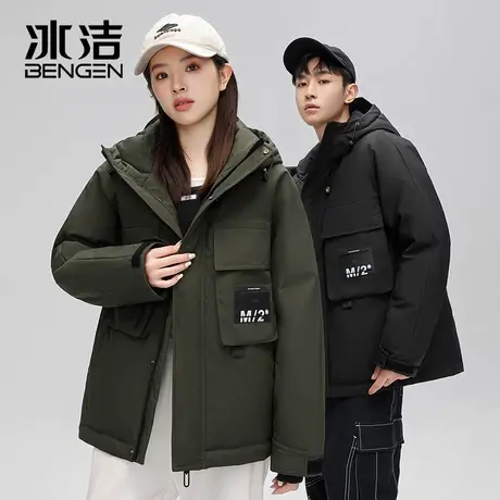冰洁鸭绒羽绒服2023秋冬季新款纯色简约工装时尚防寒连帽外套LWKS商品大图