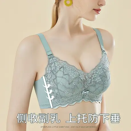 收副乳内衣女小胸聚拢加厚无磁无钢圈新款蕾丝文胸罩调整型防下垂图片