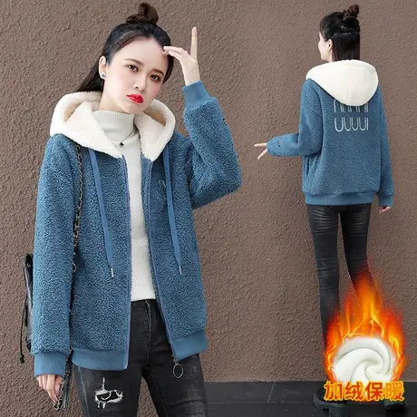 加绒加厚羊羔绒外套女秋冬2023年新款时尚连帽拉链上衣服洋气百搭图片