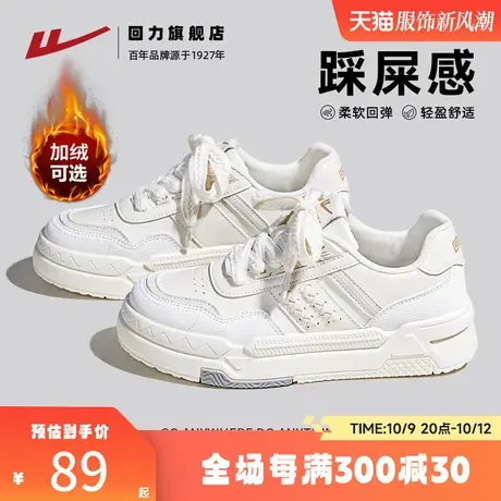 回力小白鞋女款2023秋冬新款加绒休闲运动鞋白色厚底百搭板鞋子女商品大图