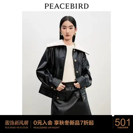 太平鸟毛绒翻领PU皮衣外套2023冬装新款宽松时尚黑色高级感夹克图片