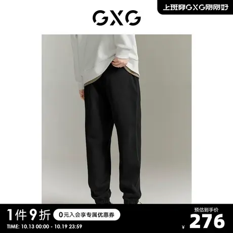 【龚俊心选】GXG男装 城市定义宽松束脚长裤侧边明线黑色休闲裤S图片
