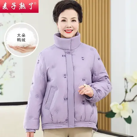 2023冬季妈妈装羽绒服短款棉衣外套阔太太高贵秋中老年人女奶奶装图片