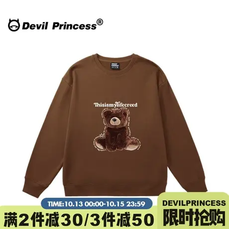 oversize街头风潮牌大版咖啡色无帽卫衣女2023秋季新款套头上衣薄商品大图