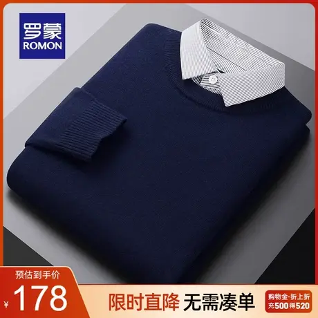 罗蒙男士时尚休闲保暖针织衫2023秋季新款弹力百搭假两件翻领毛衣图片