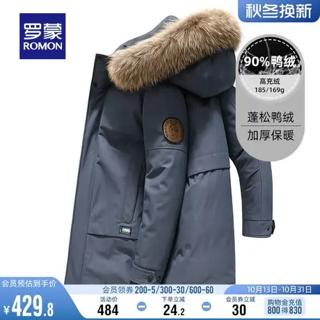罗蒙男士中长款连帽羽绒服2023秋冬装保暖防寒可拆貉子毛领外套男图片