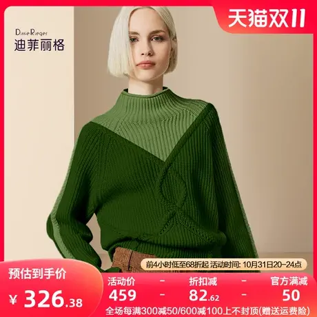 迪菲丽格设计感半高领打底针织衫女2023新款冬季时尚拼色加厚毛衣图片