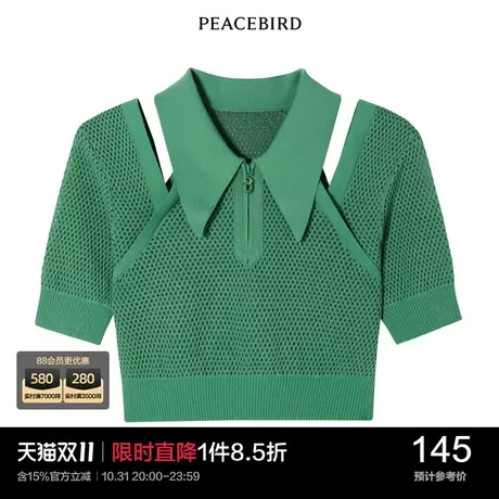 太平鸟时尚年春季新款斯文露肩线衫A1EEC2101图片