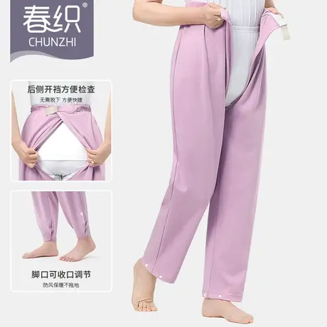 春织易穿脱纯棉加厚护理裤女老人开裆裤卧床可调节全开魔术贴长裤商品大图