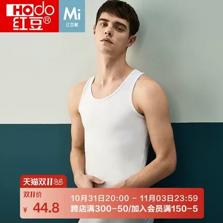 红豆男士背心棉质莫代尔薄款跨栏吊带老头衫夏季大码打底弹力汗衫商品大图