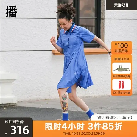 播秋季大孚飞跃胶囊系列新款气质翻领衬衫连衣裙女BDP3LD0150图片