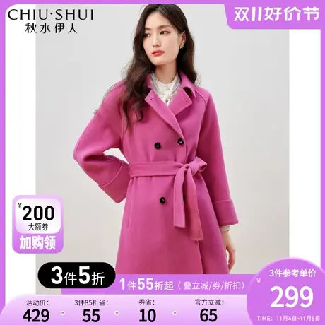 秋水伊人商场同款中长款大衣女2022年冬季新款羊毛双面呢毛呢外套图片