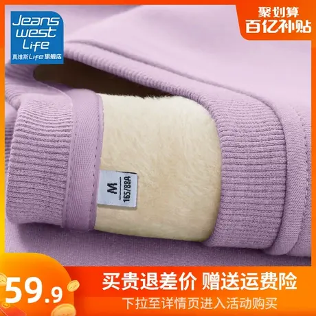 真维斯LIFE紫色圆领加绒卫衣女2023新款爆款宽松韩版长袖厚款外套商品大图