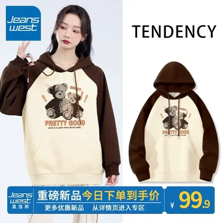 ZR真维斯卫衣女2023年春秋新款咖色撞色插肩袖美式复古连帽上衣潮图片