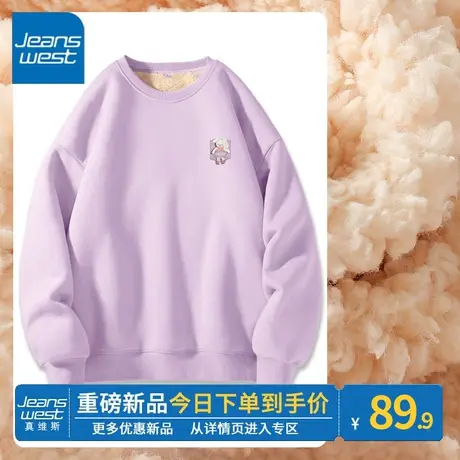 ZR真维斯卫衣女加绒加厚2023新款冬季紫色羊羔绒圆领高级套头上衣商品大图