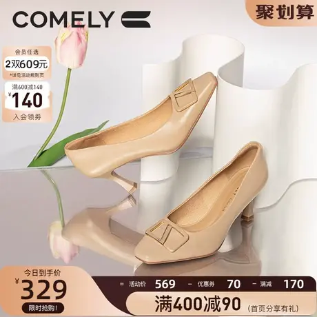 康莉单鞋女羊皮2023年春季新款方扣真皮法式方头时尚细跟高跟鞋图片