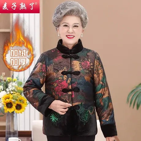2023冬季新款奶奶装加绒保暖花色棉服气质中老年人女妈妈装棉袄服图片