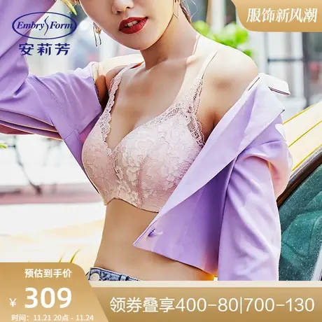 安莉芳蕾丝小胸无钢圈聚拢文胸女士厚款收副乳内衣EB00257图片