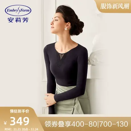 安莉芳女士蕾丝圆领暖衣上装长袖修身打底棉毛衫暖肤衣ED00022商品大图
