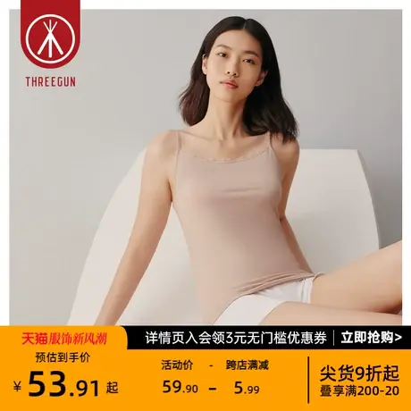 三枪女吊带2023新品凉感透气零碳莫代尔舒适隐条女士吊带衫图片
