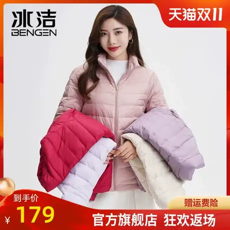 冰洁羽绒服男女同款2023冬季立领短款轻薄情侣户外时尚保暖外套图片