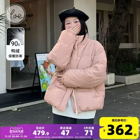 yoe短款羽绒服女粉色小个子女装ins外套冬季新款加厚面包服多巴胺图片