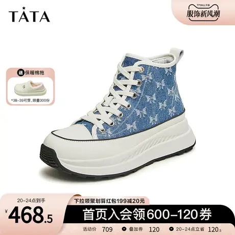 Tata他她厚底高帮帆布鞋女休闲百搭松糕鞋板鞋2024春新款WQB09AD4商品大图
