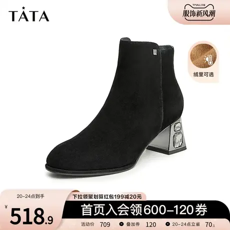 Tata他她粗跟弹力瘦瘦短靴女气质加绒法式时装靴2023冬新UBP01DD3图片