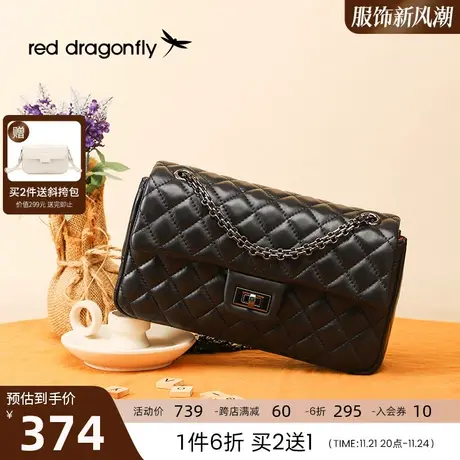 红蜻蜓羊皮小香风链条包2024新款菱格斜挎包高级质感单肩包包女X商品大图