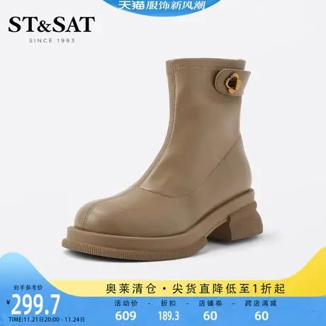 星期六时装靴女冬季新款饼干底百搭通勤显瘦女短靴SS24116035图片