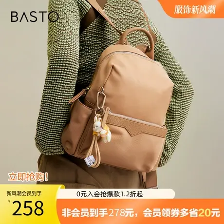 百思图奥莱2023秋季新款商场同款运动大容量双肩背包女X3056CX3图片