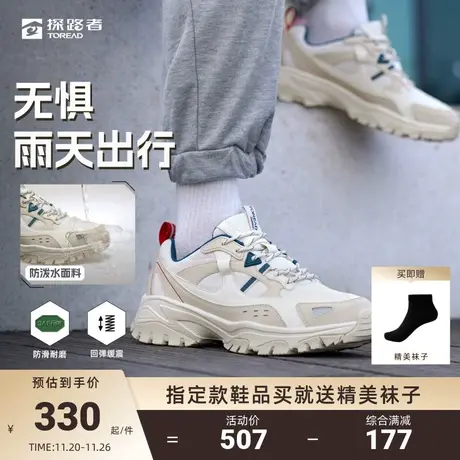 探路者徒步鞋女秋冬季户外运动鞋防水轻便防滑耐磨低帮登山鞋男🌐图片