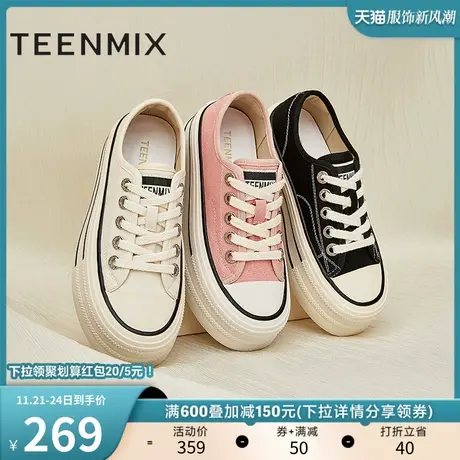 天美意厚底小白鞋增高帆布鞋板鞋女运动休闲鞋2023秋新款AJ011CM3商品大图