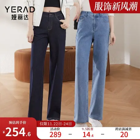 【薯条裤】窄版阔腿裤2024春季直筒牛仔裤女宽松显瘦小个子女裤子图片
