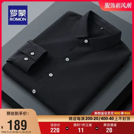 【华夫格】罗蒙男士百搭工装长袖翻领衬衫2024春季新款商务衬衣男商品大图