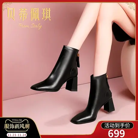 靴子女短靴女秋款单靴2023年新款真皮方头高跟鞋子女秋冬百搭粗跟图片