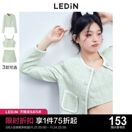 乐町俏皮小香风外套休闲秋季新款女绿格纹外套宽松设计感小众商品大图