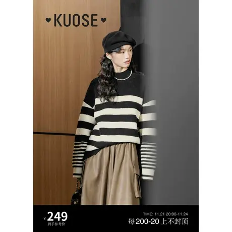 阔色黑白条纹半高领毛衣女2023秋冬季新款休闲风针织衫套头上衣商品大图