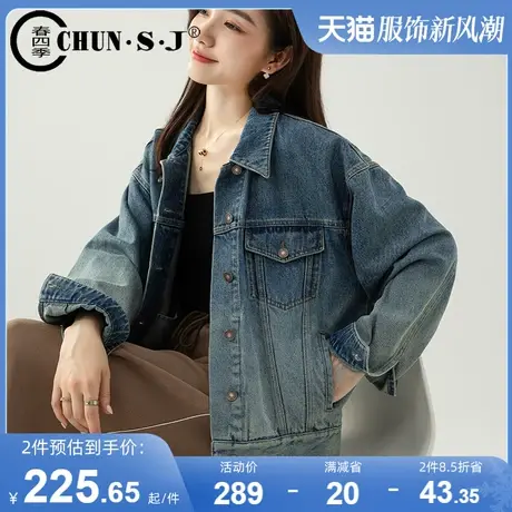 复古渐变色牛仔外套女2025春秋新款高级感莱赛尔宽松bf慵懒风上衣商品大图