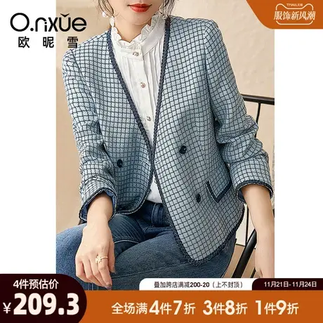 欧昵雪2024春秋新款织带拼接V领格纹短外套女长袖直筒别致小香风图片