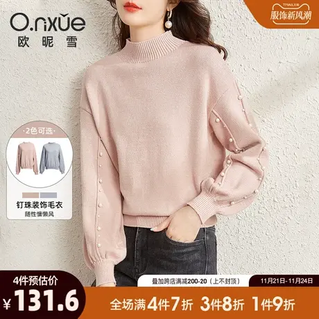 欧昵雪2023冬装新款钉珠灯笼袖宽松半高领套头毛衣女长袖针织衫商品大图