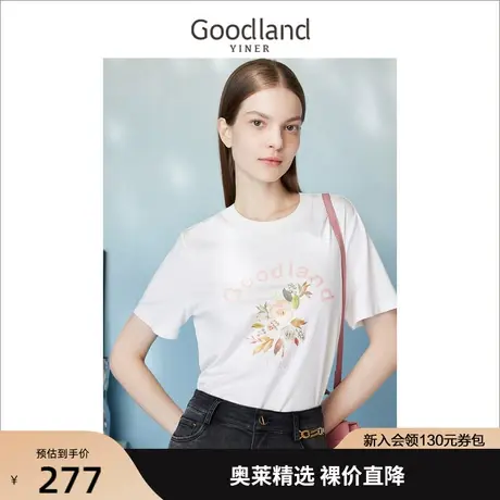 【玫瑰诗行】音儿美地女装2023夏新款印花钉珠圆领针织套头T恤衫商品大图