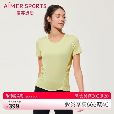爱慕运动女士纯色夏季薄款休闲瑜伽短袖T恤AS143R41商品大图