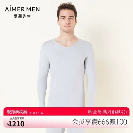 爱慕先生保暖内衣男士秋衣红色高端莫代尔V领净痕打底秋衣NS72D31图片